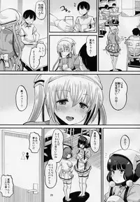 (C93) [AMP (Norakuro Nero)] Kahox (Blend S)