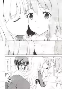 (C85) [Sweet Avenue (Kaduchi)] Sweet Box (THE IDOLM@STER CINDERELLA GIRLS)