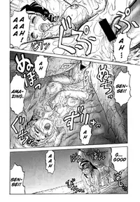 [UZIGA WAITA] Y Shiki Kaitai Shinsho - Barefoot Banquet [English]