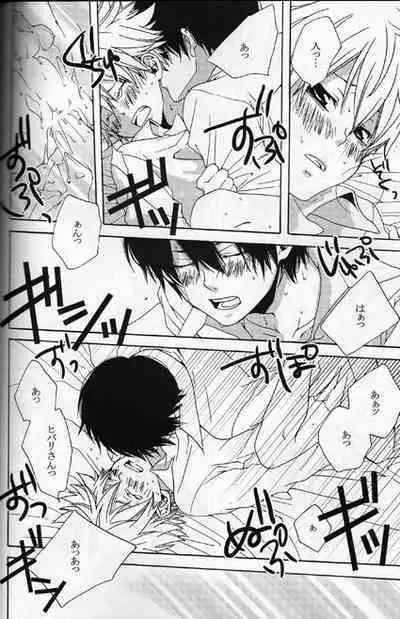 Kouhinshitsu Repurikanto