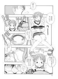 [Anthology] Love Chara Taizen No. 9 (Various)