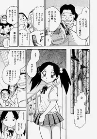 [Chiba Dirou] G.B. Girls Blow Vol.1