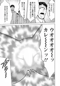 [Nagashima Chosuke] Kimochi Ii Kuni - Pleasant country [Digital]