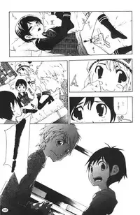 [Nanase Makoto] Ryuushutsu Stray Sheep - Leakage Stray Sheep | 自拍流出 [Chinese]