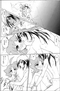 (C68) [Herberywood (Nijimasu)] Mitternacht Glocke (Princess Tutu)