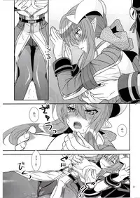 (C81) [Light Garden (Hikabe Sakuho)] Aobara Hime (Shinrabanshou ZXF)