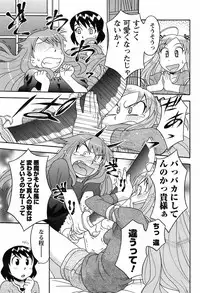 COMIC Men's Young 2009-02