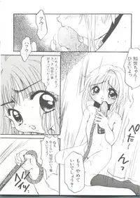 [Anthology] Loli Paro Tengoku 2 (Various)