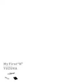 [Yuzuha] Hajimete Ecchi - My First "H" [Digital]