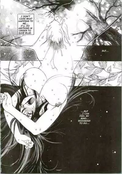 [Oh! Great] Silky Whip 04 [English]