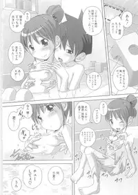 [Low] Hajimete no Hatsujouki