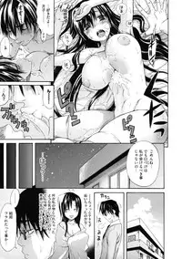 [Amatarou] Lesson to You