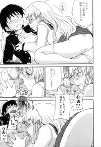 [Anthology] Boshi Chijou Kitan 2