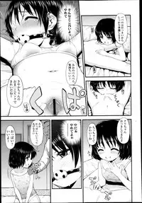 COMIC LO 2013-05 Vol. 110