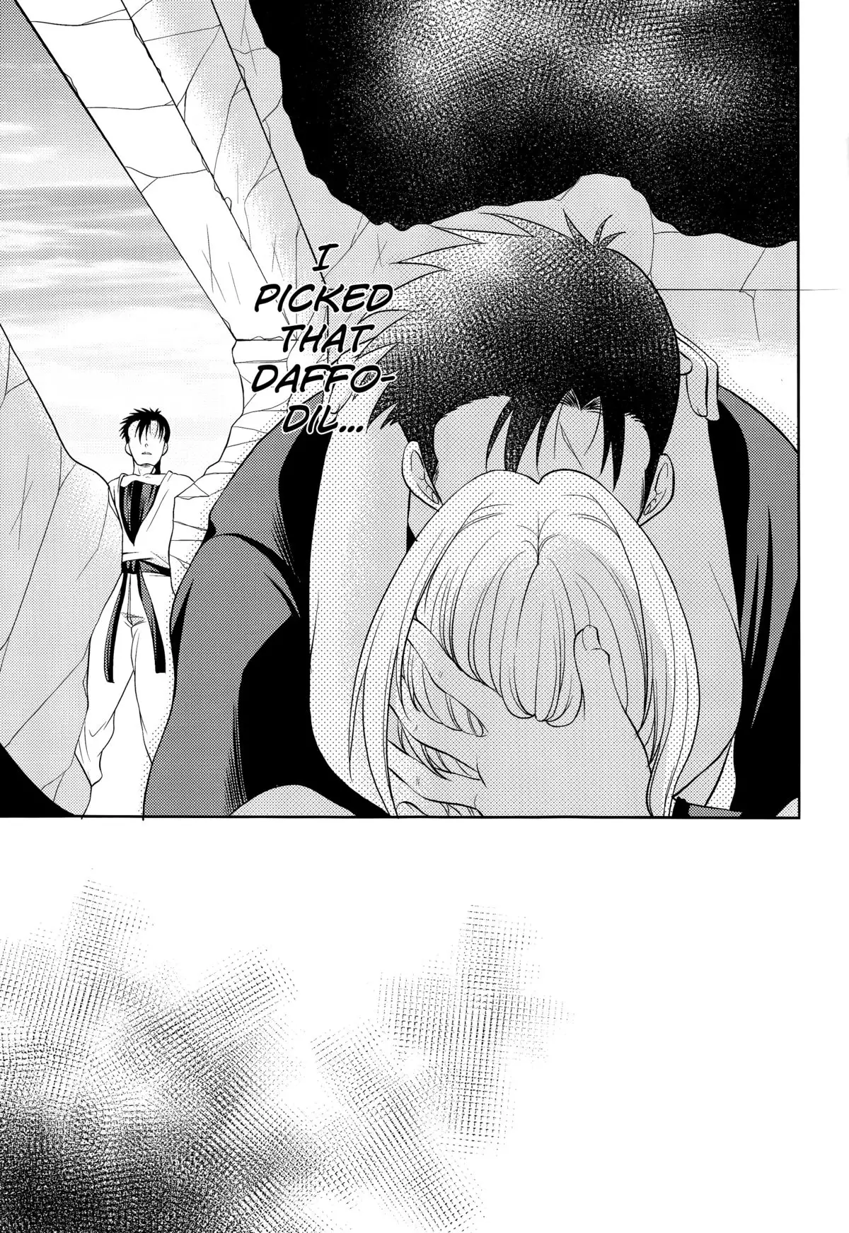 Soshite Boku wa Sono Suisen ni Miirareta.