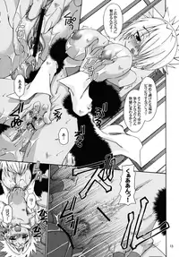 (SC32) [Luciferhood (Uchoten)] Megitsune Milk (Shinrabanshou Choco)