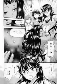[Kuon Michiyoshi] Zettai Harem ｃｈ.40-52+3
