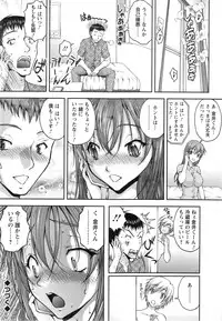 [Sakaki Naomoto] Keiyaku ☆ Kanojo Ch.1-8