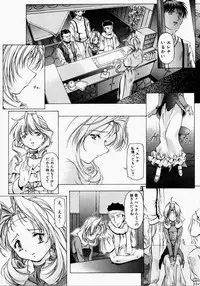 [Nakamura Uzuki] Dish Up ♥