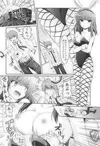 (C93) [Kuronekotei (Chibinon☆)] Muramura Night (Angel Beats!)