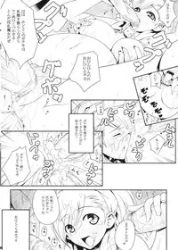 (COMIC1☆5) [Darabuchidou] PANDORA Soushuuhen+ (Various)