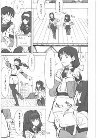 [Gadget Koubou] 2000---2009