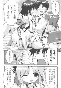 [Anthology] COMIC Shoujo Shiki Aki 2011