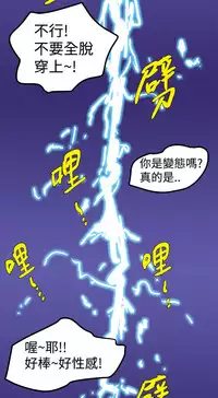 中文韩漫 想象狂热 Ch.0-10 [Chinese]