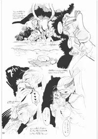 [Gadget Koubou] 2000---2009