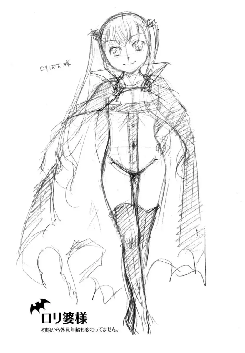 Anata wo Sutte mo ii desu ka? Chapter 9