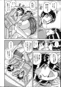 Action Pizazz Special 2012-04