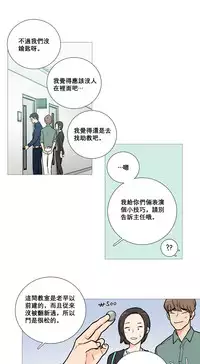 [The Jinshan] Sadistic Beauty Ch.1-28 [Chinese] [17汉化]