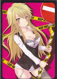 [Mitsu-iro Syrup (Kashou Uta)] Daikirai (Durarara!!)