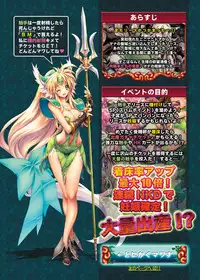 [ONEGROSS (144)] Tanpen Densetsu 3 (Seiken Densetsu 3) [Digital]