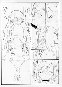 (ToHeartSai 2) [LALA STUDIO (Ayase Shinomu)] human experimentation (ToHeart2)