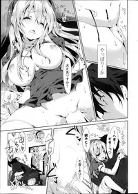 COMIC Potpourri Club 2013-10