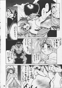 [GUY-YA (Various)] G-3 (Various)