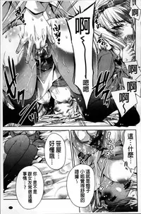 [Sid Alice] Kisstomo [Chinese]