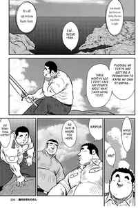 [Seizou Ebisubashi] Policeman Island [Eng]