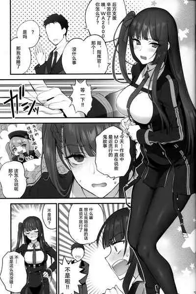 SKK's Skeb COLLECTION