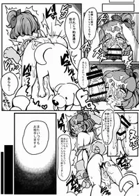 [Motsu Aki] Akari Wan-derful! (Aikatsu!)