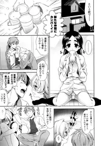 [Yasui Riosuke] Shocking Pink! [Decensored]