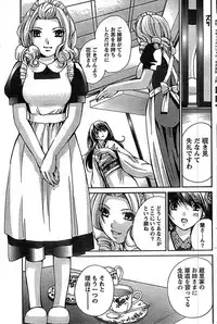 Doki! Special 2008-09