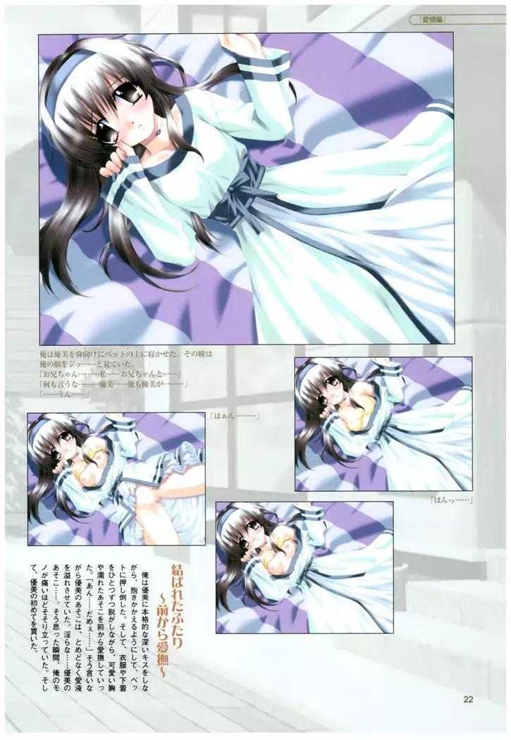 Mi.Da.Ra Cg & Original Picture Illustration Art Book