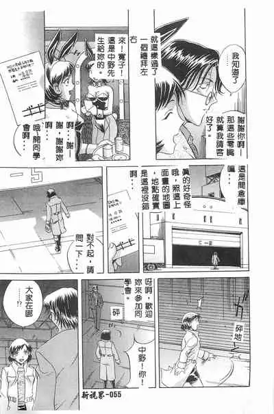 [Orihime] MILKY WAY [Chinese]