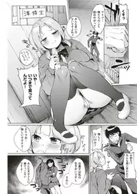 COMIC Kairakuten 2018-04 [Digital]