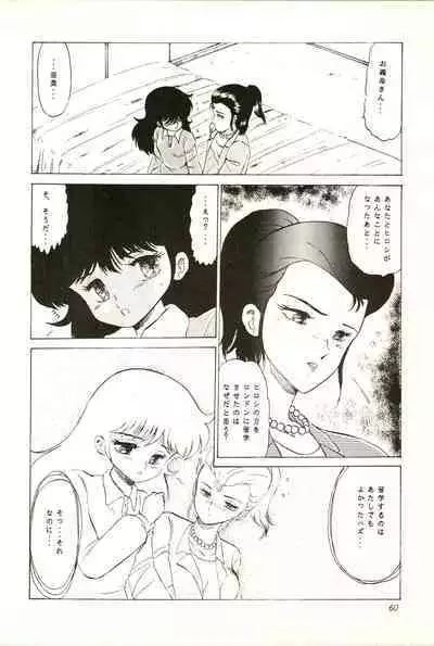 [A PROJECT (Various)] Aifan AGAIN (Cream Lemon)