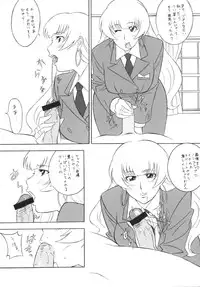 [Okachimentaiko (H-H, Minazuki Akira) Oh! Hentai (Various)