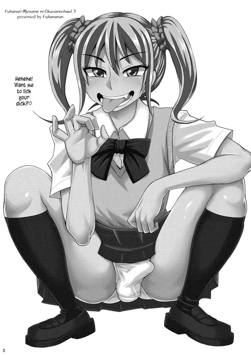 Futanari Musume ni Okasarechau! 3