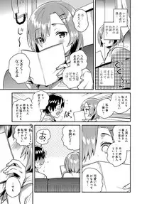 COMIC Anthurium 2018-09 [Digital]